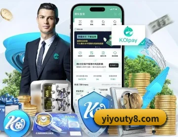 易游体育 APP